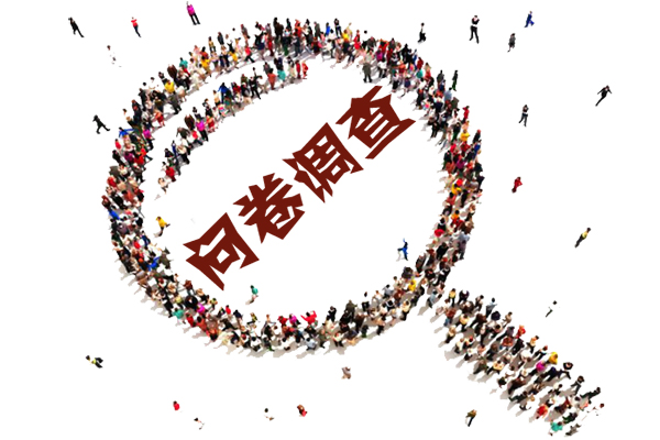 西湖区专业行业研究企业