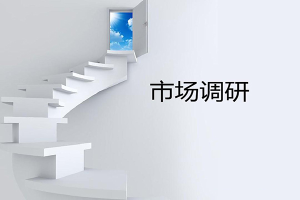 抚州专业行业研究报告