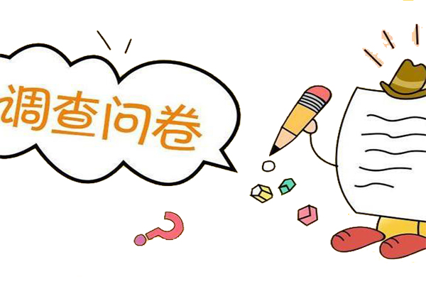 东湖区专注产业研究企业